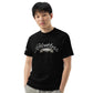 Relentless Mindset heavyweight t-shirt